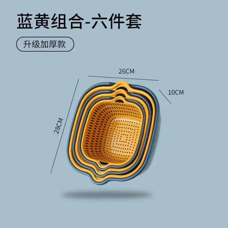 6pcs Multifunctional Drain Basket Household Double-layer Vegetable Washing Basket Creative Kitchen Fruit Basin Household