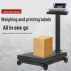 Haozhan Industrial Electronic Scale with Printer (CN version)