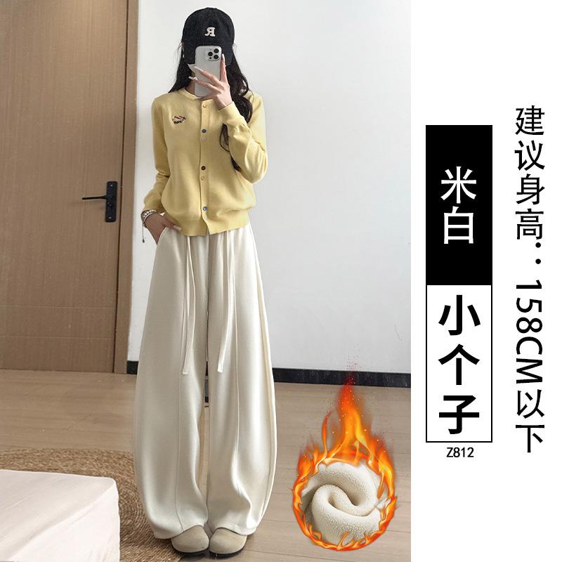 Fleece pants 2025 autumn and winter women's thickened corduroy scimitar pants small high waist and thin casual wide-leg trousers