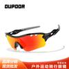 Cross Border Children's Polarized Glasses Cool Cycling Anti UV Outdoor Sports Sunglasses Boys Girls