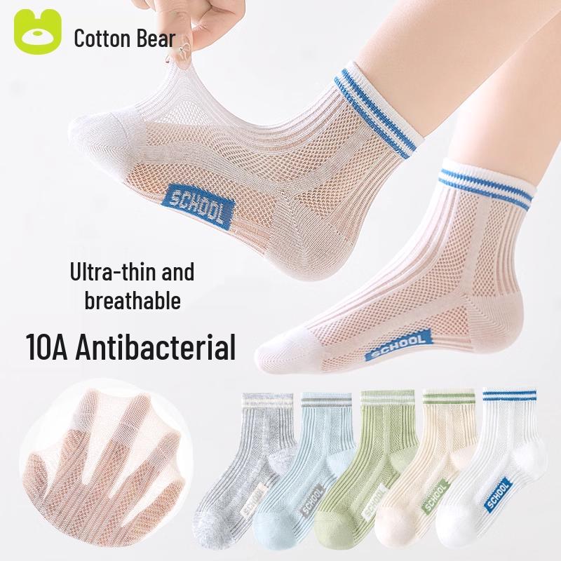 CottonQixiong Boys  Breathable Mesh Mid-Calf Socks M