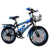 20-Inch Children's Mountain Bike for Ages 6-12, Variable Speed, Boys' Primary School Bicycle