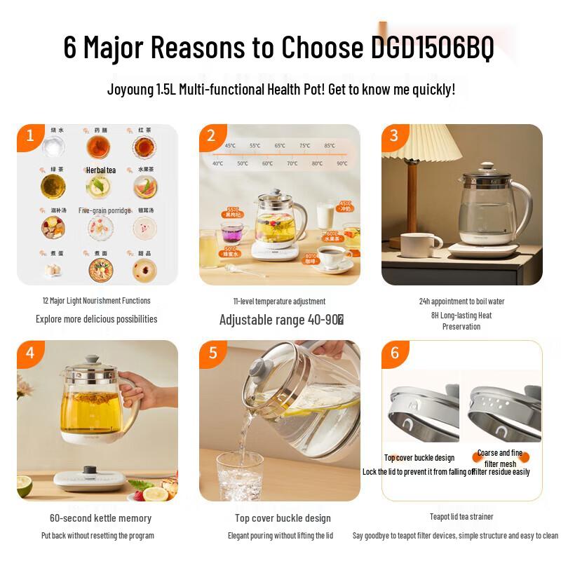 Joyoung 1.5L Multi-function Glass Health Kettle CN plug (adapter included)