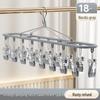 Stainless Steel Multifunctional Sock and Underwear Drying Rack