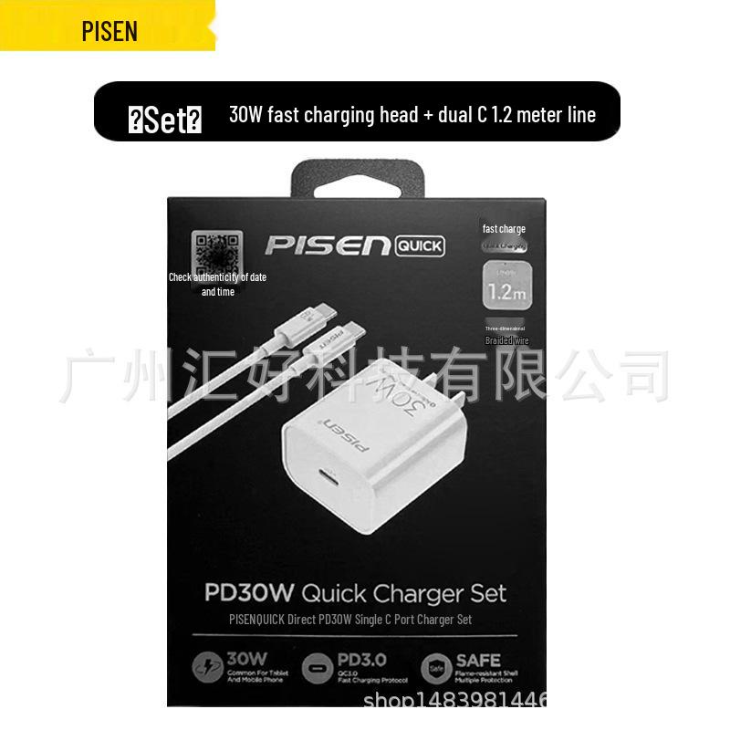 PISEN iPhone 15 Dual Type-C PD Fast Charging Cable for Car & Mobile