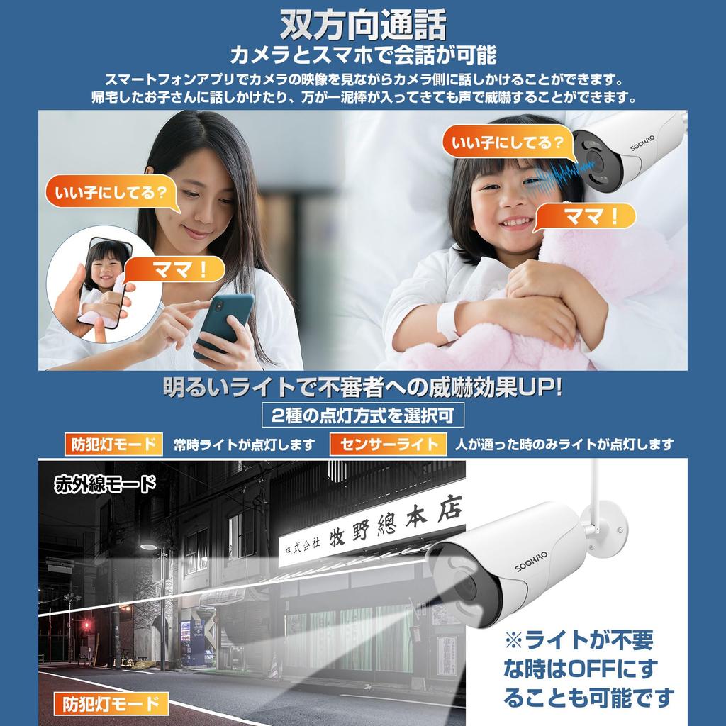 SOOHAO 5MP PoE Wired Security Camera System, 4 Cameras + 10-inch Monitor NVR, 4TB HDD, H.265, Two-Way Audio, Color Night Vision (Model PoE-SS-500-4DP