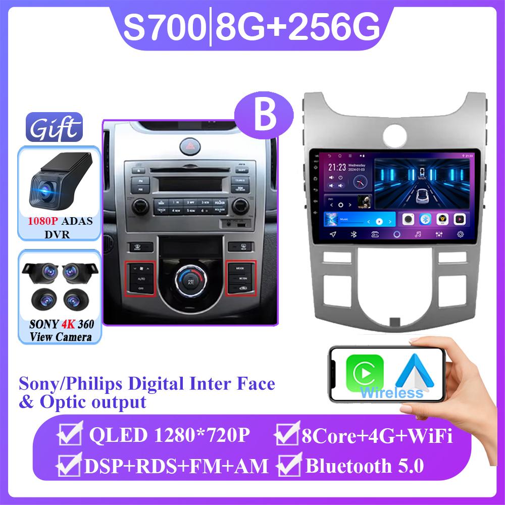 Car Android 14 For Kia Cerato 2 TD 2008 - 2013 Auto Radio Stereo Multimedia Video Player GPS Navigation 4G Carplay NO 2DIN DVD