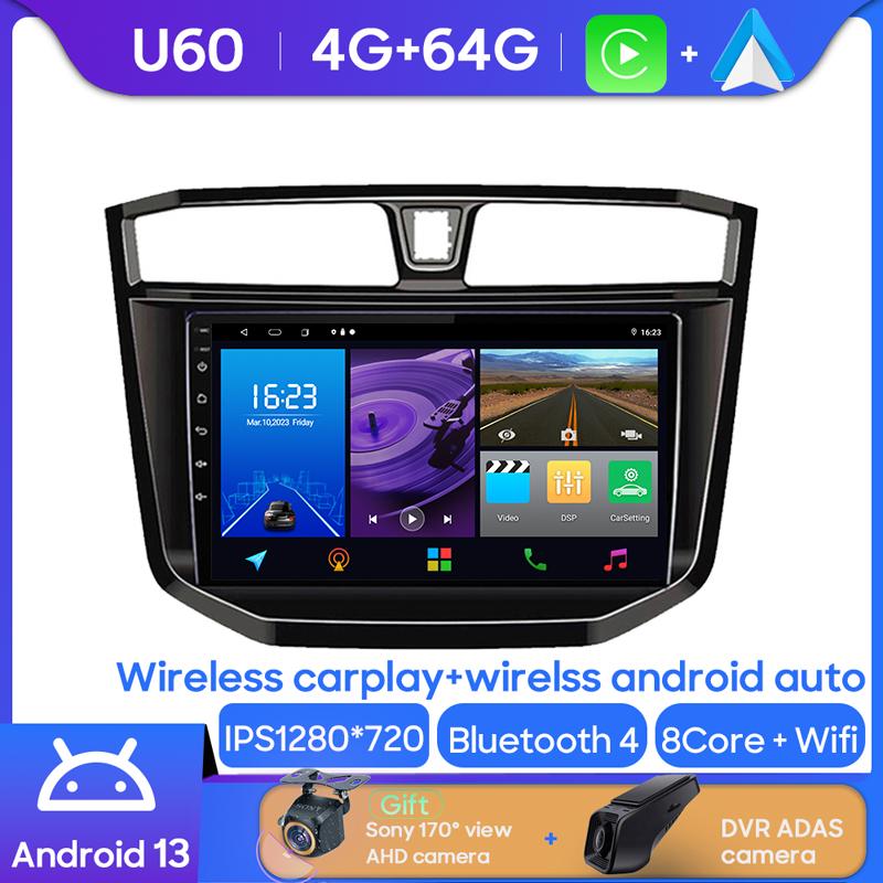 Car Android 14 For Maxus LDV T70 T60 MG Extender 2019 2020 2021 Multimedia Stereo Head Unit DVD Auto Radio GPS Navigation BT