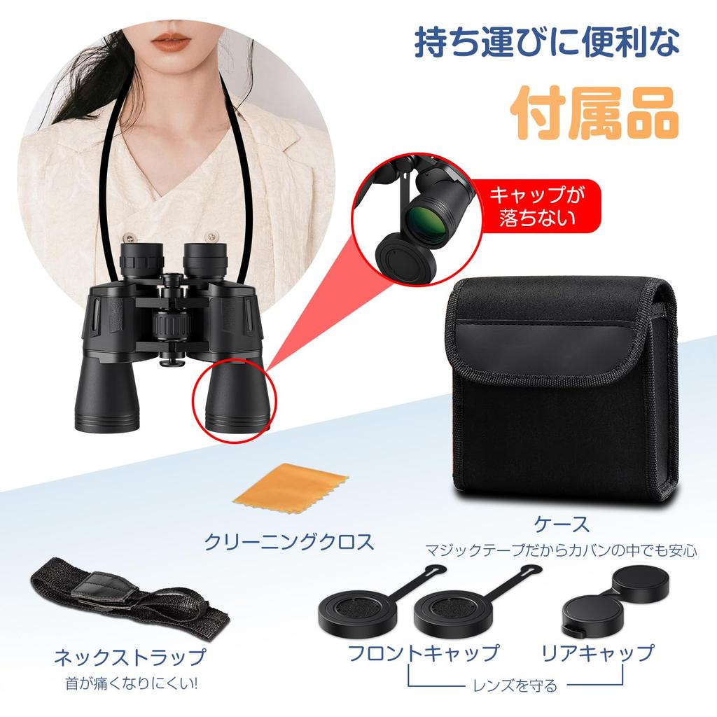 Besecou Live Binoculars, 20x Magnification [Newly Upgraded 50mm Aperture & FMC Multi-Layer Coating], Large Aperture, Anti-Vibration, Ultra-Precision