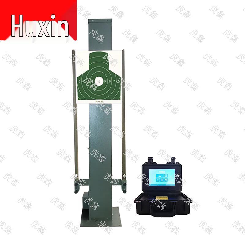 Huxin Professional Shooting Training Systems & Targets