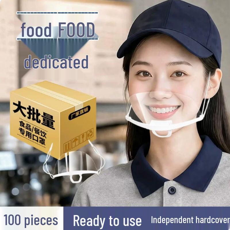 Transparent Disposable Catering Mask