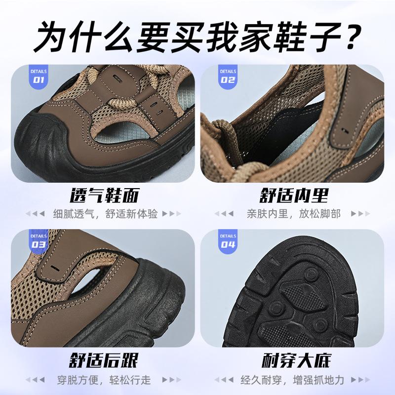 Sandals men's new breathable hollow men's shoes lightweight beach shoes outdoor sports shoes men's shallow single shoes