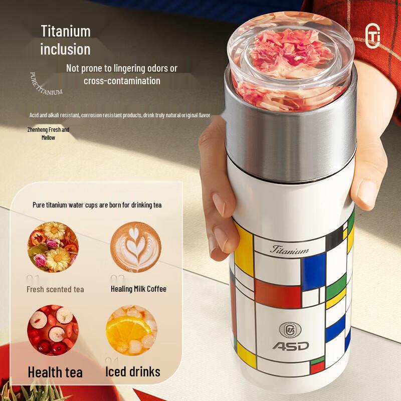 ASD Titanium Lined Insulated Mug