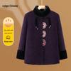 Yong Hua New Chinese Style Women's Winter Padded Coat
