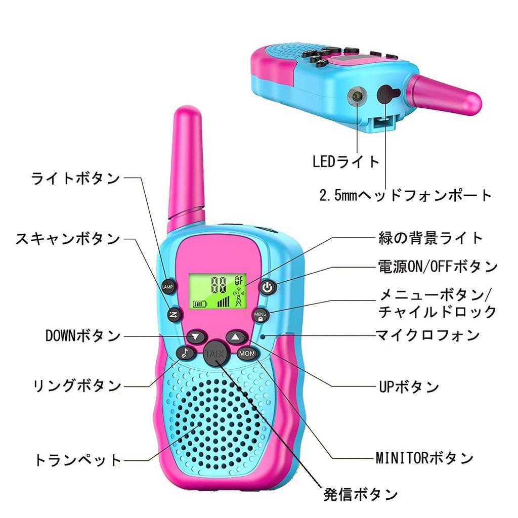 TRH Transceiver 2-Unit Set for Children, TRH388 Low-Power Radio, Energy-Saving, Hands-Free (VOX) Function, Easy Operation, Suitable for Adults and Chi