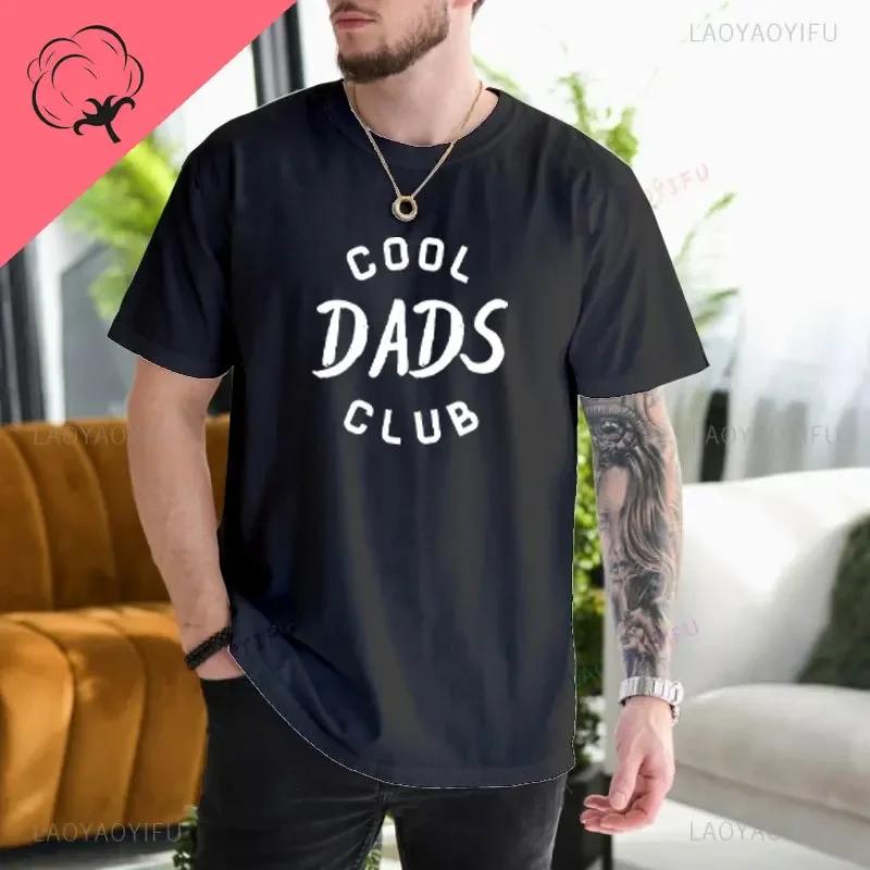 Cool Dads Club Funny Husband TShirt Gift for Fathers Day Gift Daddy Printed Tshirt Dad To Be Dad Cotton Man Fashion Shirt