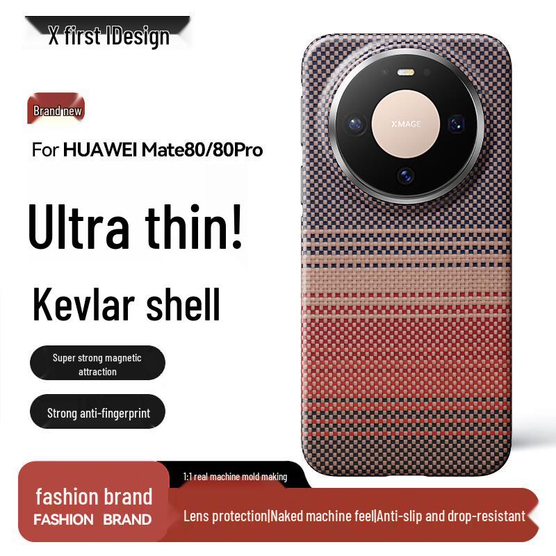 Xianyan Aramid Fiber Phone Case for Huawei Mate Series