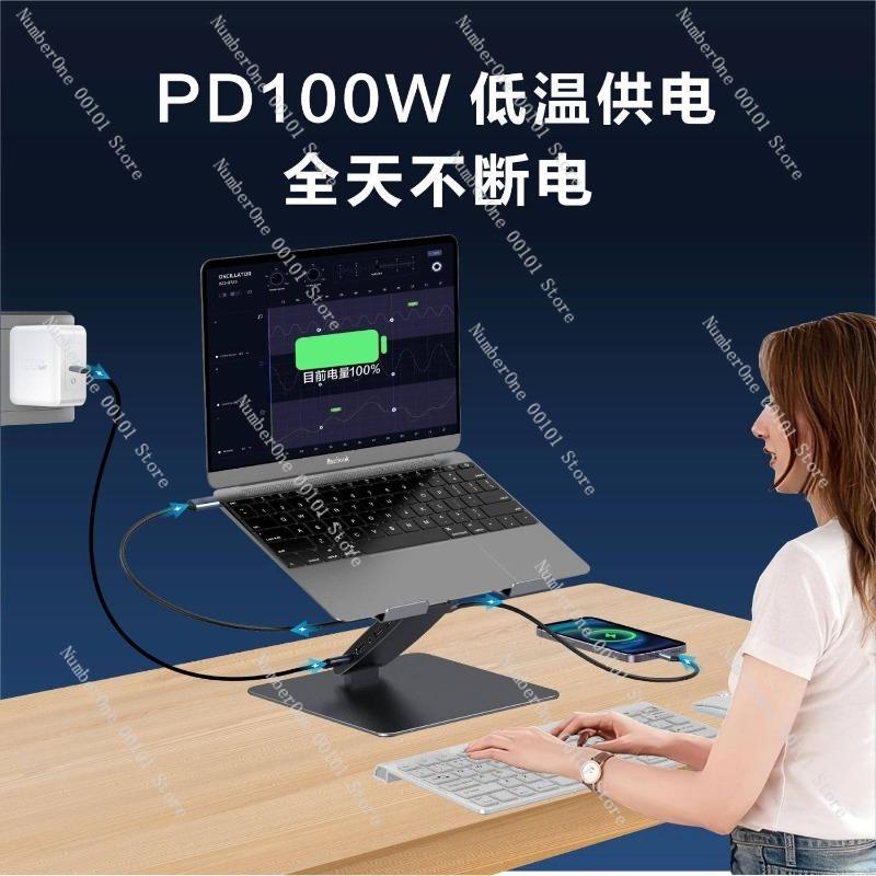 Adjustable Laptop Stand with Multi-Functional Type-C Docking Station,HDMI 4K60Hz Display Output,PD100W Fast Power Delivery