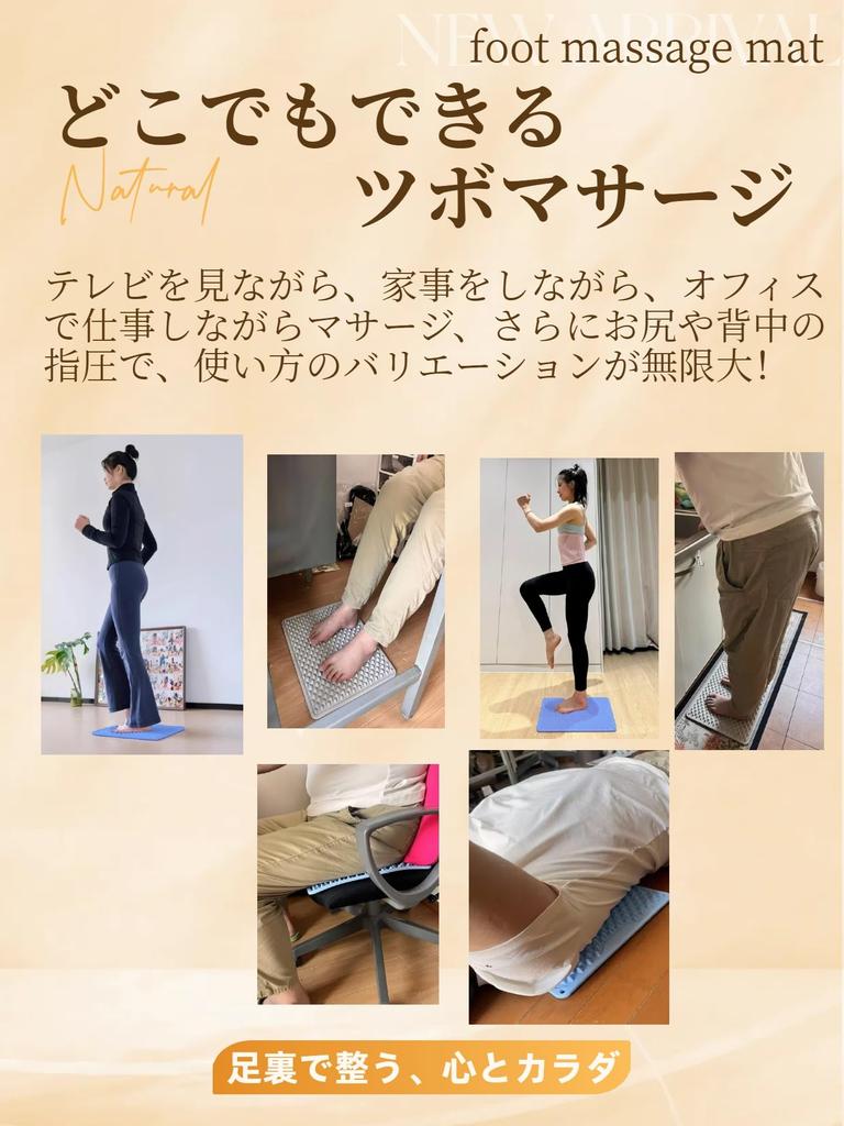 Sweetimes Itakimo Fotreflexologi Shiatsu Fotvandring för Att Trycka På Fotsulorna för Trötthet Frisk Fot Stress Populär Avkoppling Grå Matta, Platta,