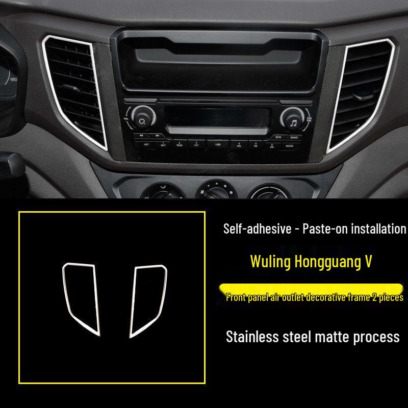 Wuling Hongguang V Rear Trim: Stainless Steel Grille & Bumper Decoration Accessories