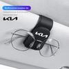 Car Visor Glasses Clip Glasses Storage Holder For KIA K3 Sportage Carnival K5 Seltos Pegas KX1 EV5 Sonet EV6 K4 EV3 Ceed K8 K9 Jlsz20