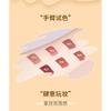 YIGU DIGU - Diary Series Metal Box Blush & Lip Cream - 6 Colors