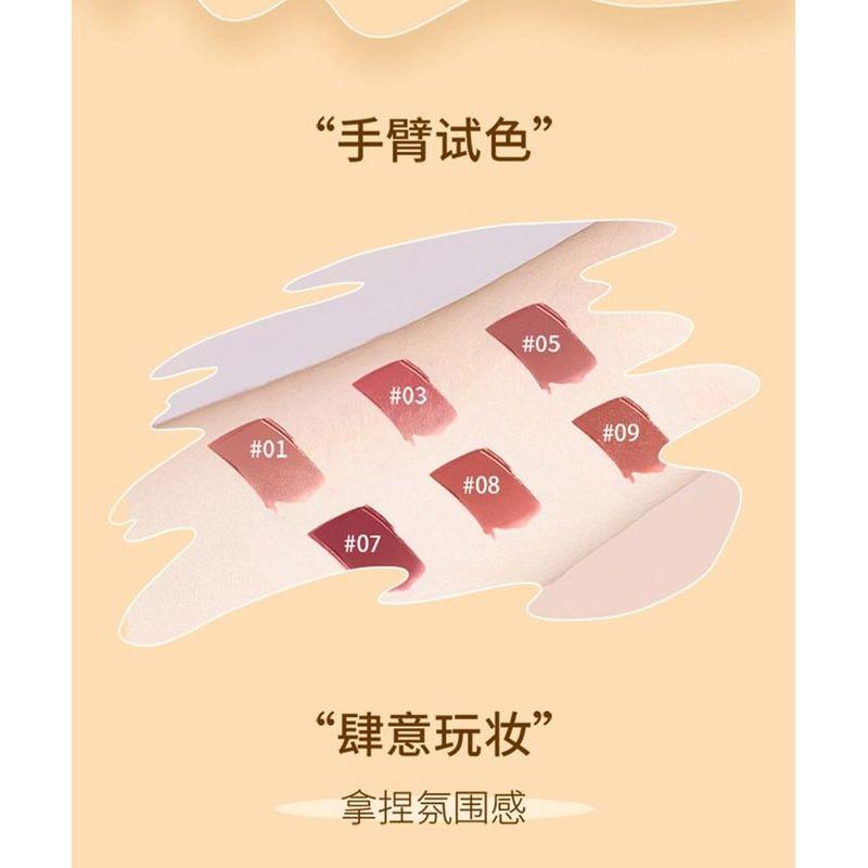 YIGU DIGU - Diary Series Metal Box Blush & Lip Cream - 6 Colors