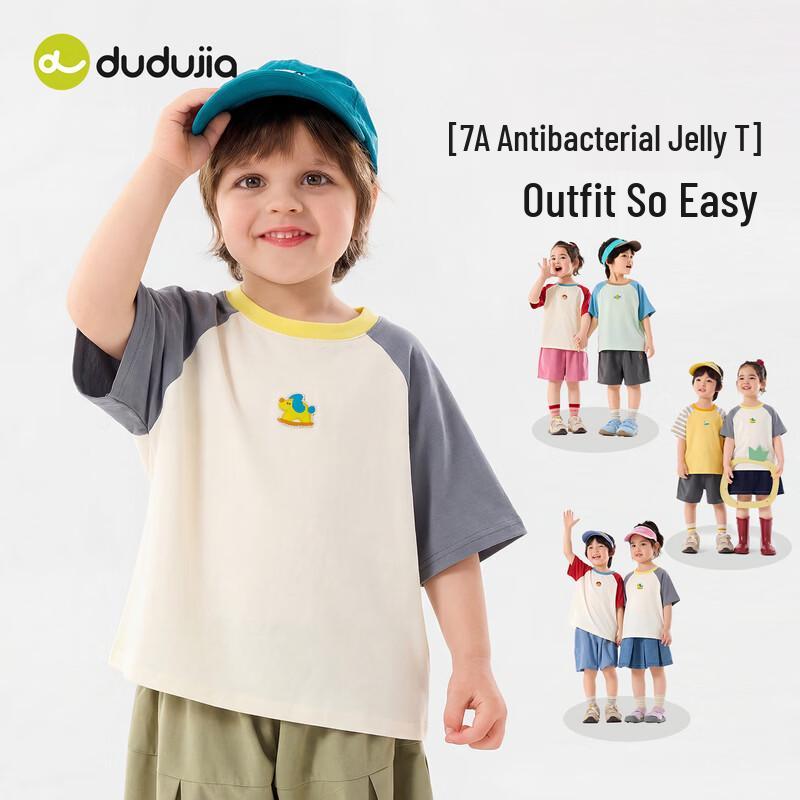 Kids  Antibacterial Lightweight Short Sleeve T-Shirt 90