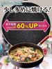 Wahei Freiz 28cm Frying Pan large quantities of suitable for cooking CookTake and gas (for food, dumplings, hamburgers, etc.) - RB-2138 (IH