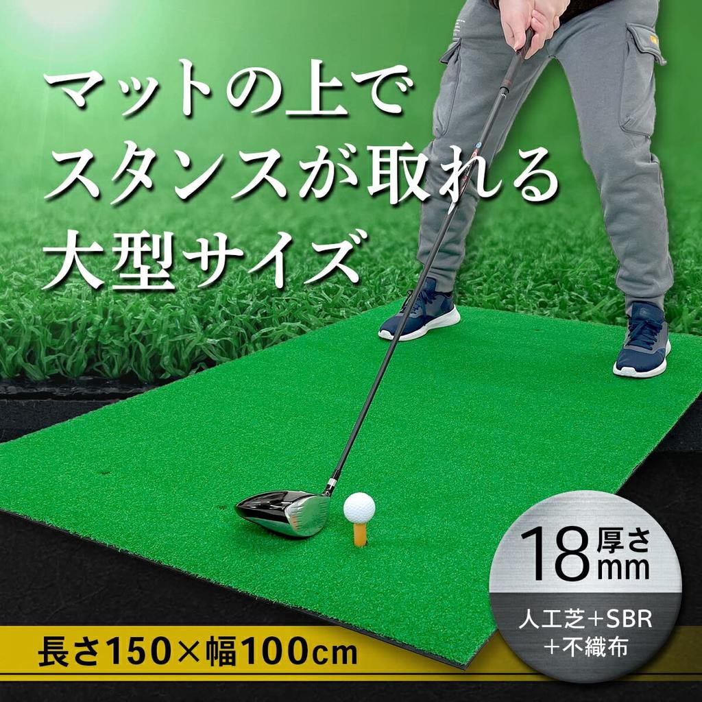 GolfStyle Golf Mat, Large, Golf Practice Mat, Outdoor, Indoor, Practice Swing, Driver Swing, Artificial Grass, SBR, 100 X 150 Cm, Single Item