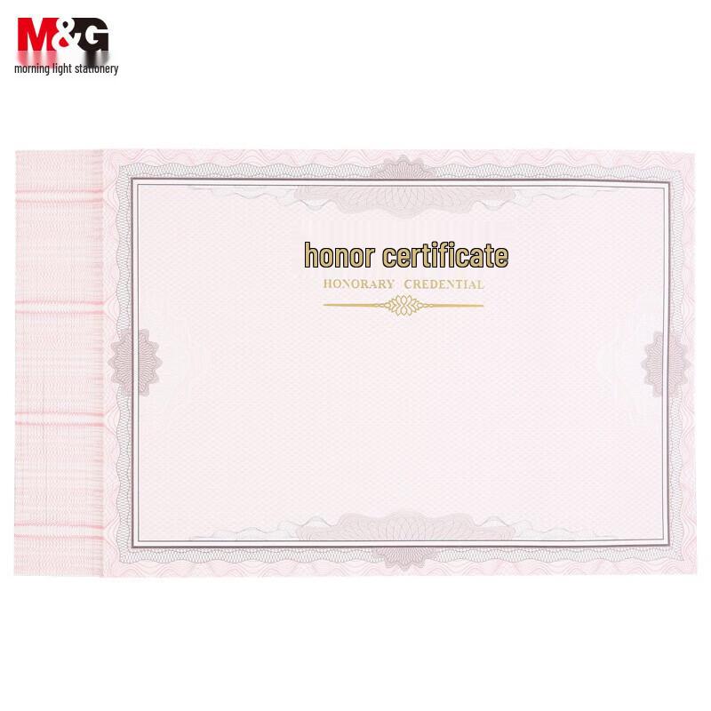 M&G 8K Honor Certificate Paper