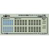 KATO N Gauge 683 Series 4000 Type "Thunderbird" (Renewal) Basic Set (4 cars) 10-2142 Multicolor 1/150