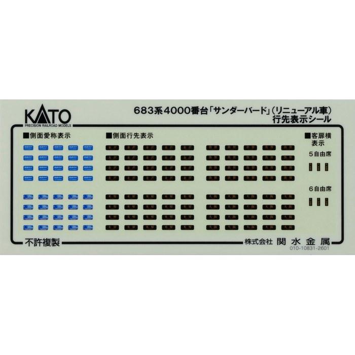 KATO N Gauge 683 Series 4000 Type "Thunderbird" (Renewal) Basic Set (4 cars) 10-2142 Multicolor 1/150