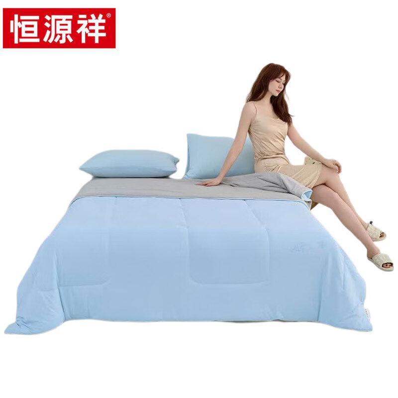 Hengyuanxiang TSB2046 Ice Cooling Corn Fiber Quilt