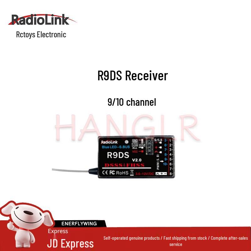 RadioLink FPV Drone Components