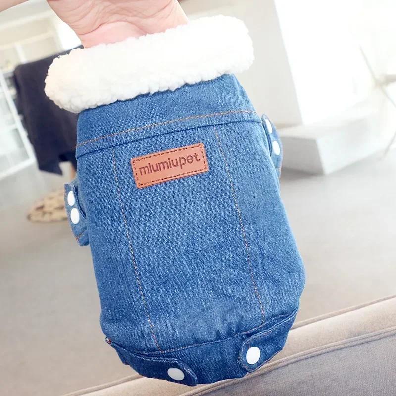 

Warm Dog Coat Jacket Winter Dog Clothes Pet Clothing Denim Jeans Outfit Yorkshire Pomeranian Schnauzer Puppy Costume Garment XS（old） темно-синий