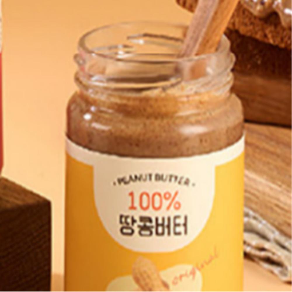100% Peanut Butter (No Additives) 230g