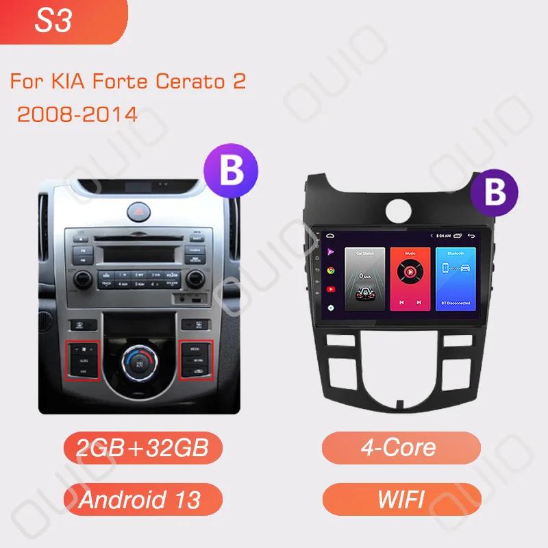 

Android 13 Carplay радио для KIA Forte Cerato 2008-2014 Автомагнитола Мультимедийный плеер android Auto GPS навигация 2DIN DSP