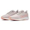New Nike Air Zoom Pegasus 36 Pumice Pink Quartz Women's AQ2210-200