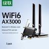 Ugreen AX300 PCIe WiFi 6 Desktop Network Card (CN Version)