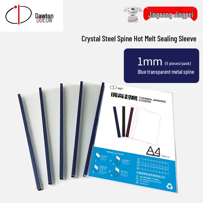 

Doton A4 Crystal Steel Spine Thermal Binding Covers CN plug (adapter included) 1mm (1-10 Sheets), 5 Pcs