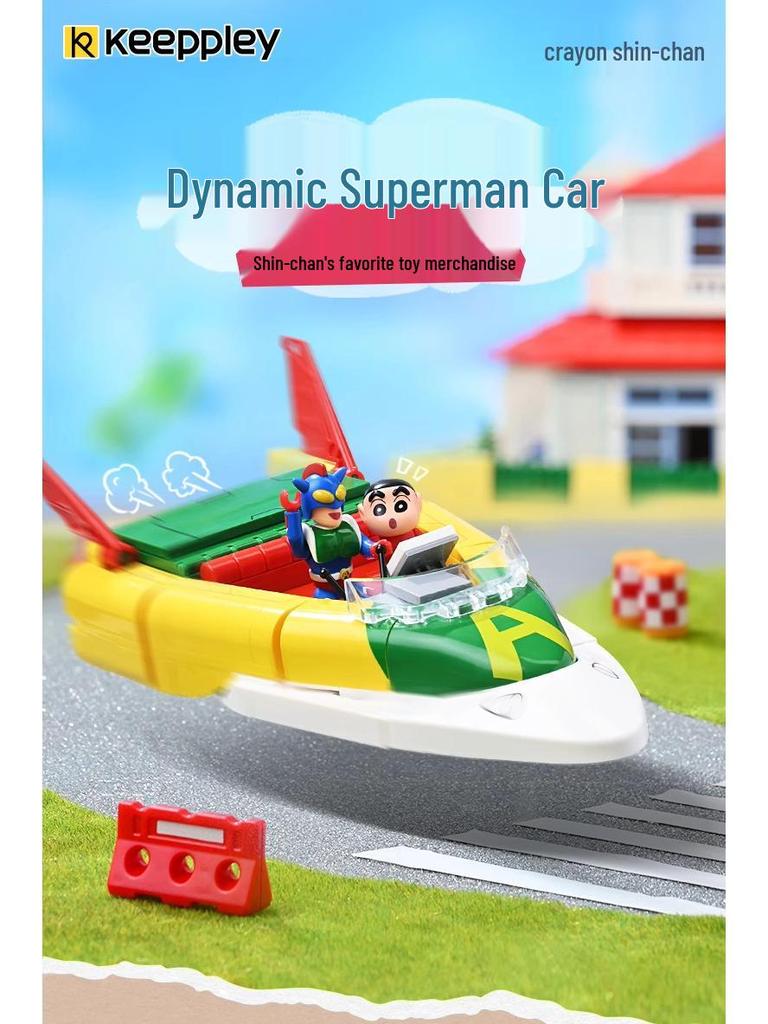 Keeppley Crayon Shin-chan Action Kamen Car Collectible Anime Figurine - Toy Gift for Children 20617.
