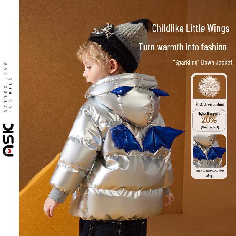 ASK JUNIOR Boys 3D Wing Hooded Down Jacket 110