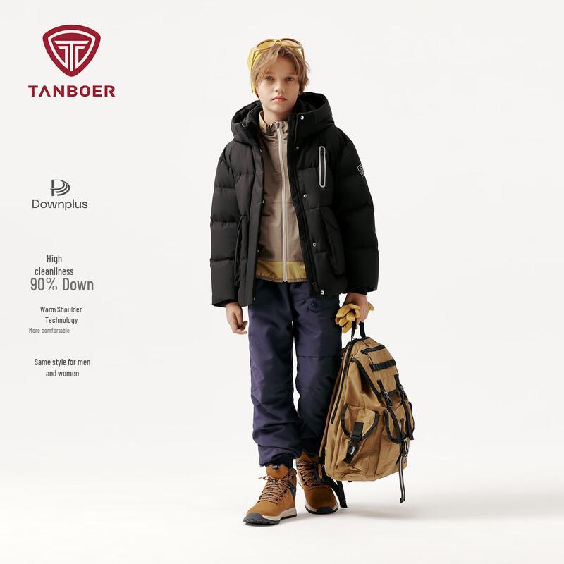Tanboer Unisex Kids' Short Hooded Down Jacket 5550301A