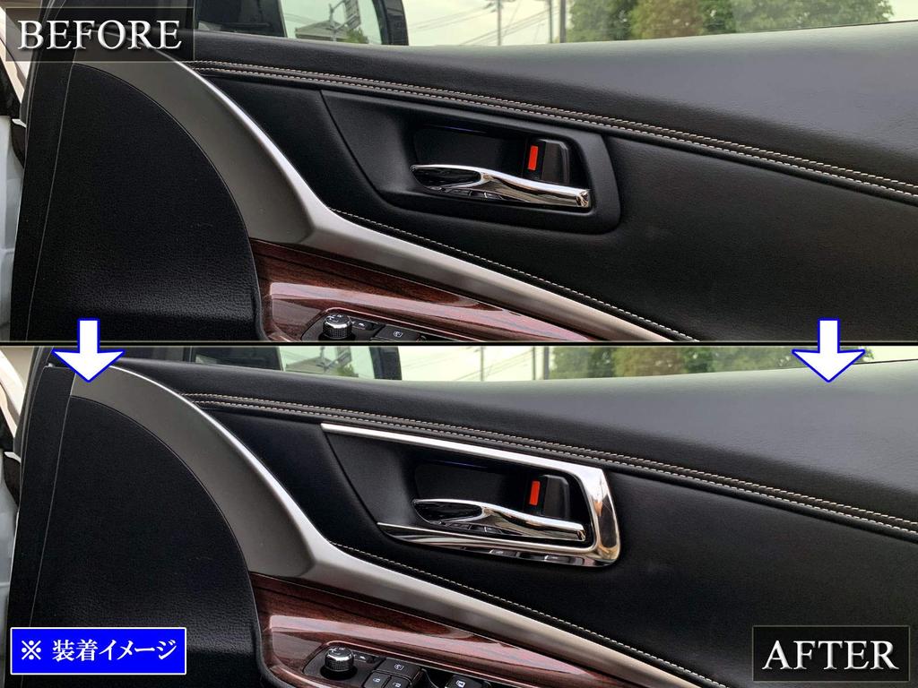 BRIGHTZ Chrom Innentürgriffabdeckung für Toyota Harrier (Teller) 60/65 [INS-DHC-074] ZSU60W, ZSU65W, ASU60W, ASU65W, ZSU60, ZSU65, ASU60, ASU65, ZSU,