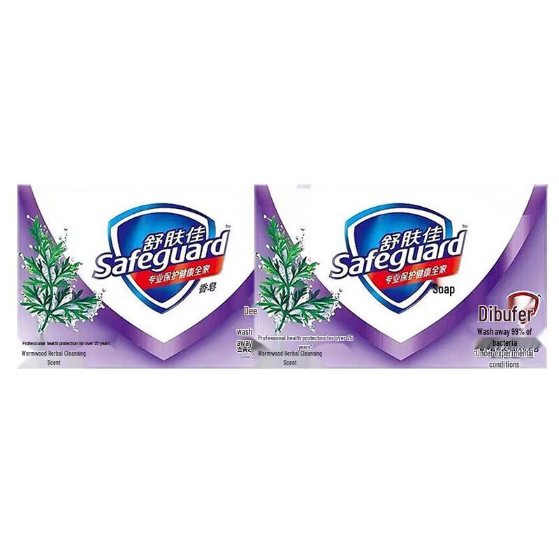Safeguard Wormwood Herbal Soap