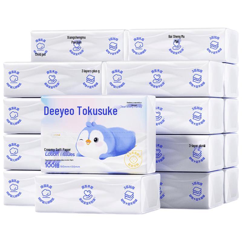 DeYou Cloud Soft Baby Tissues with Lotion