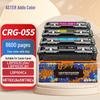 CRG-055 Compatible Toner Cartridge for Canon LBP/MFP Series