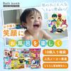 Character Bath Ball Lucky Assorted Set of 10 Boys' Bag,