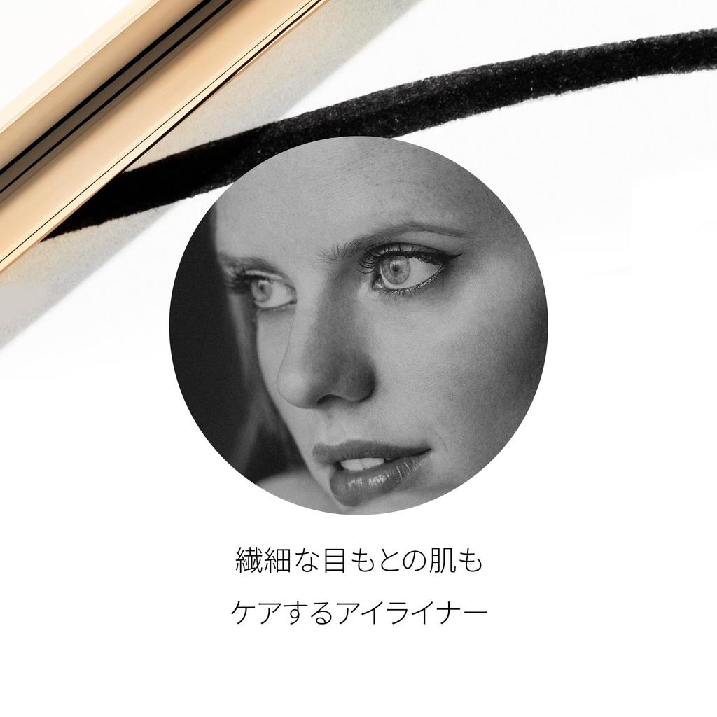 SISLEY Linne Noir Care Eyeliner 1 Deep Black